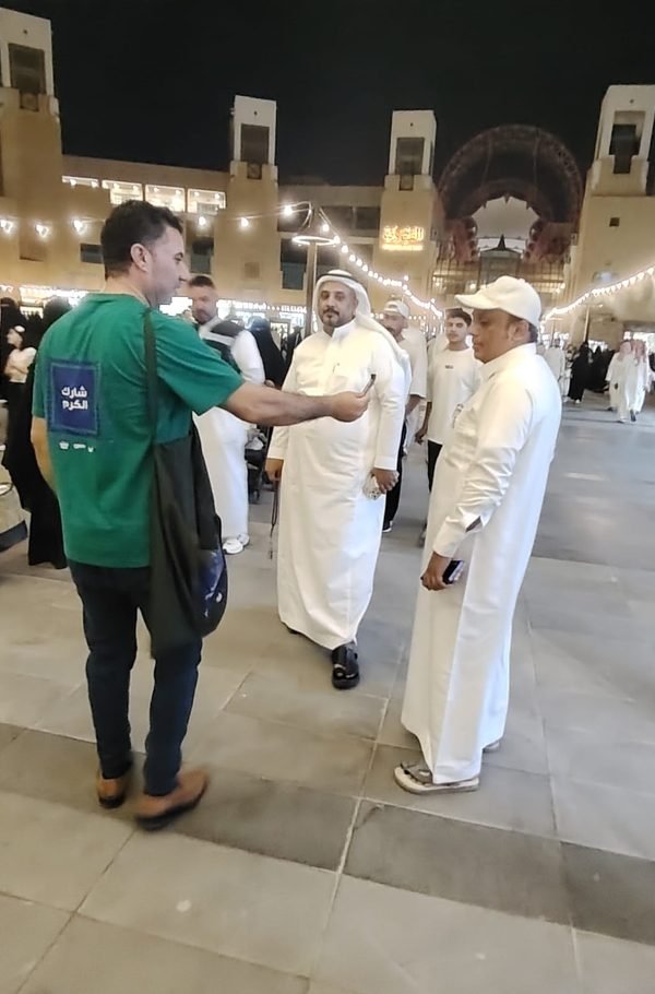 Saudi National Day sampling — Alqisaria