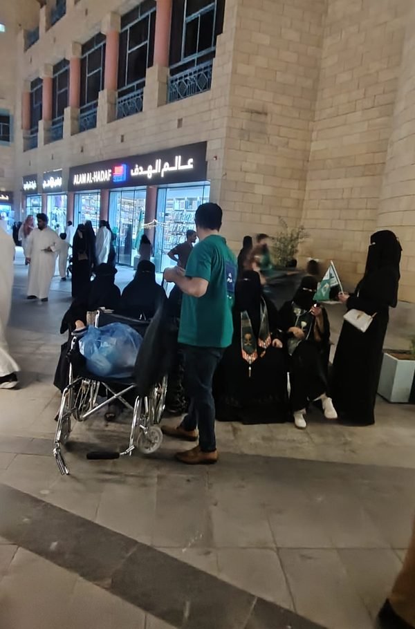 Saudi National Day sampling — Alqisaria