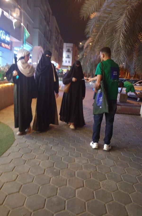 Saudi National Day sampling — Al Qasr Promenade