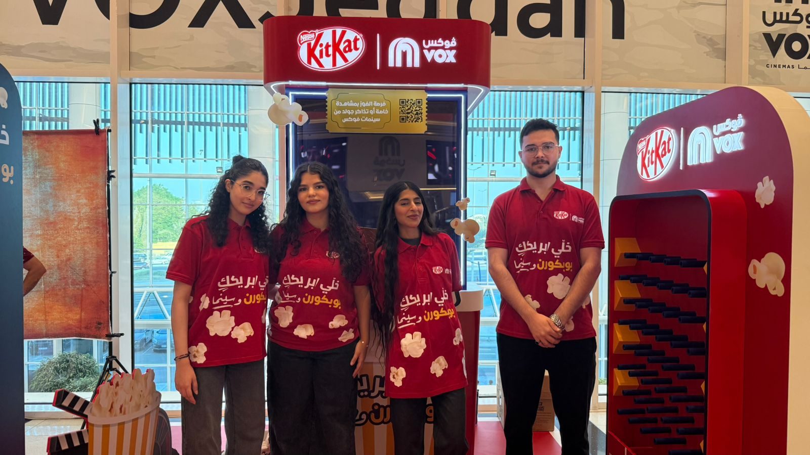 KitKat x Vox Cinemas