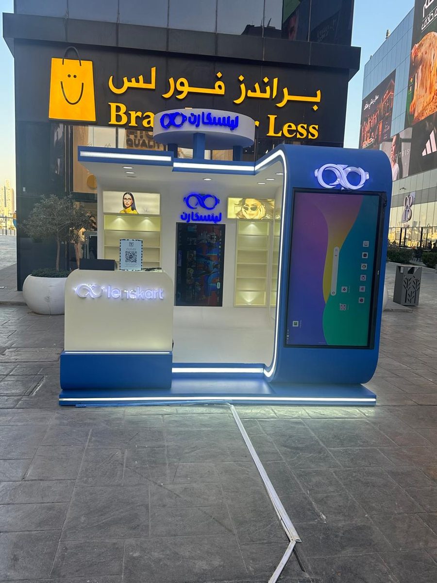 Lenskart — Riyadh Season 2024 — photo 2