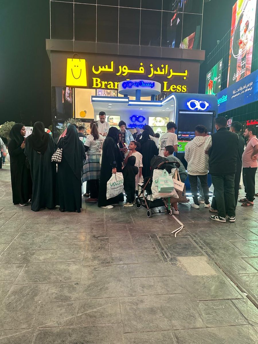 Lenskart — Riyadh Season 2024 — photo 4